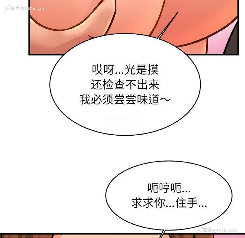 36P - 相亲相爱一家人/亲密一家人