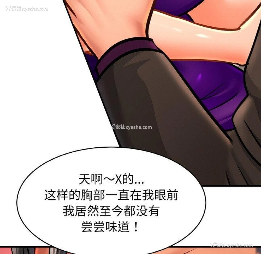 41P - 相亲相爱一家人/亲密一家人