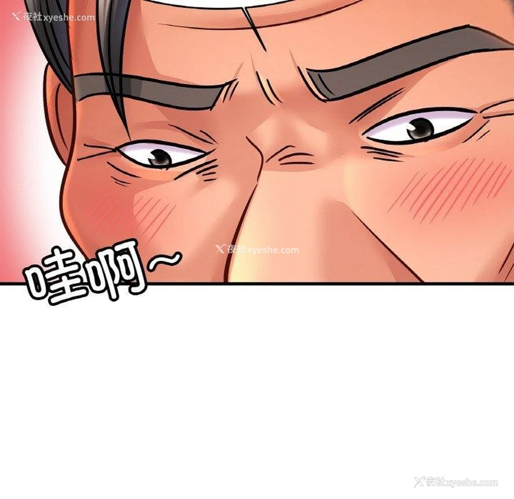 42P - 相亲相爱一家人/亲密一家人