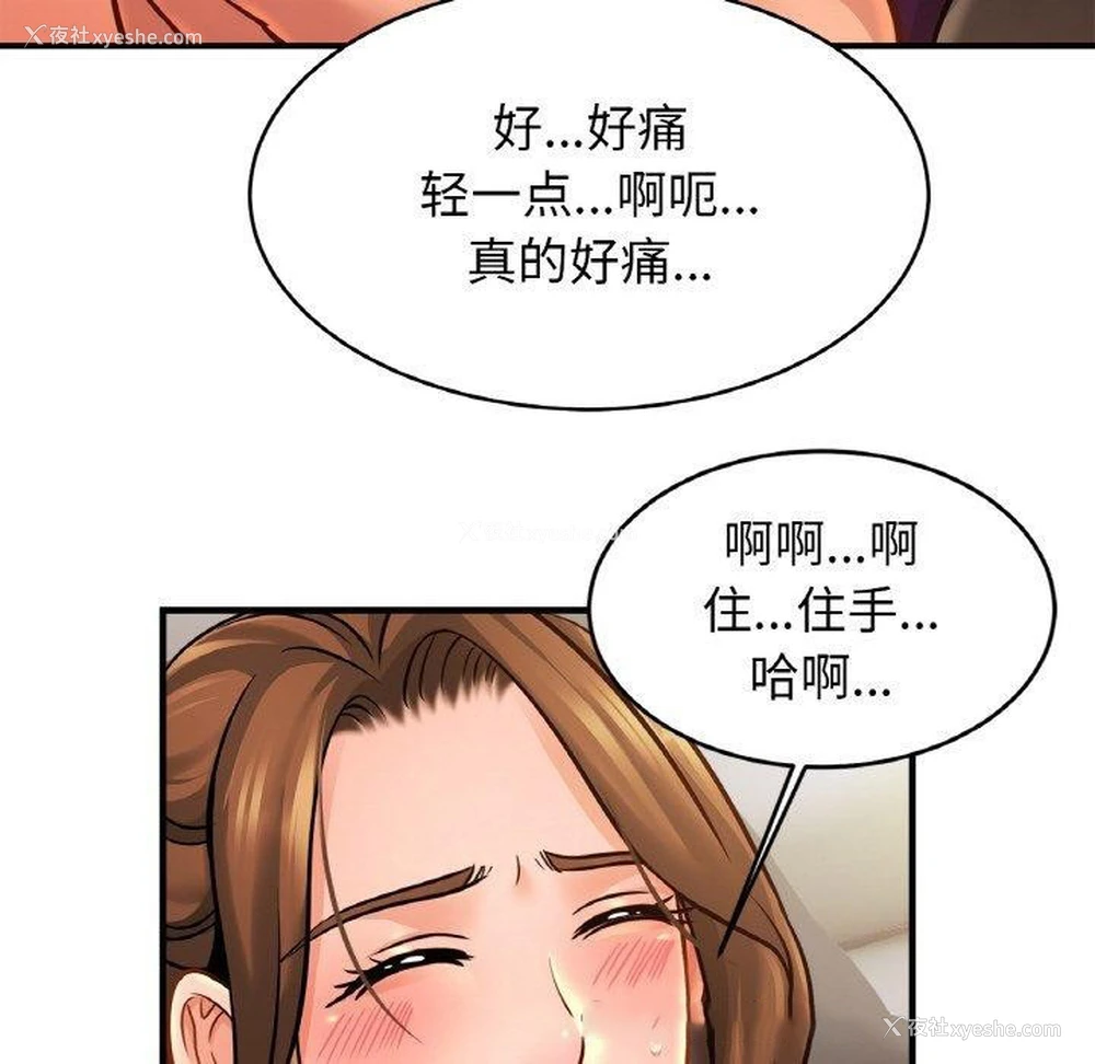 48P - 相亲相爱一家人/亲密一家人