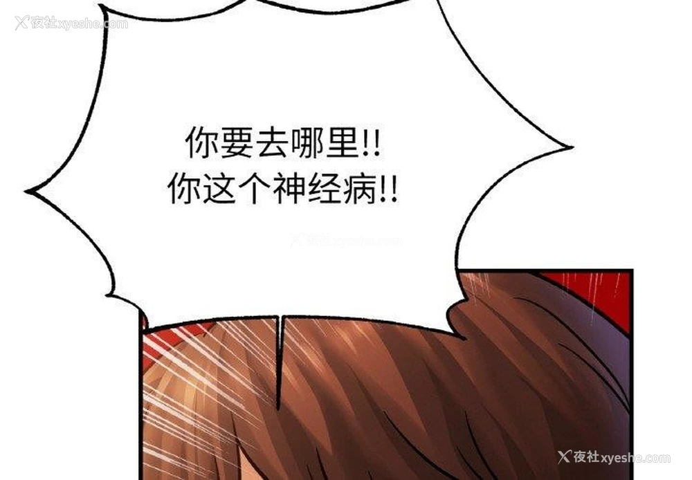 4P - 相亲相爱一家人/亲密一家人