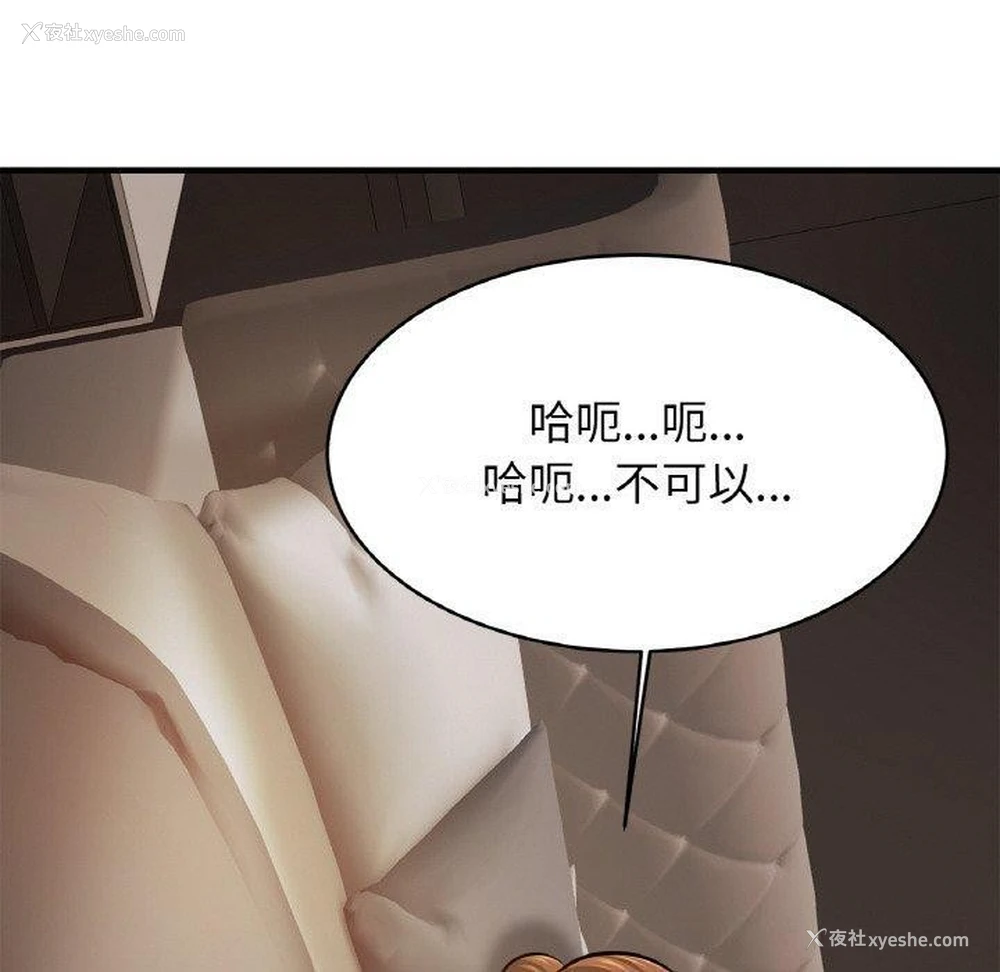 50P - 相亲相爱一家人/亲密一家人