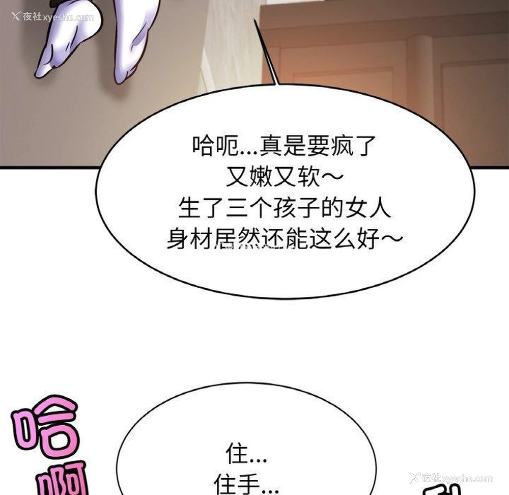 52P - 相亲相爱一家人/亲密一家人