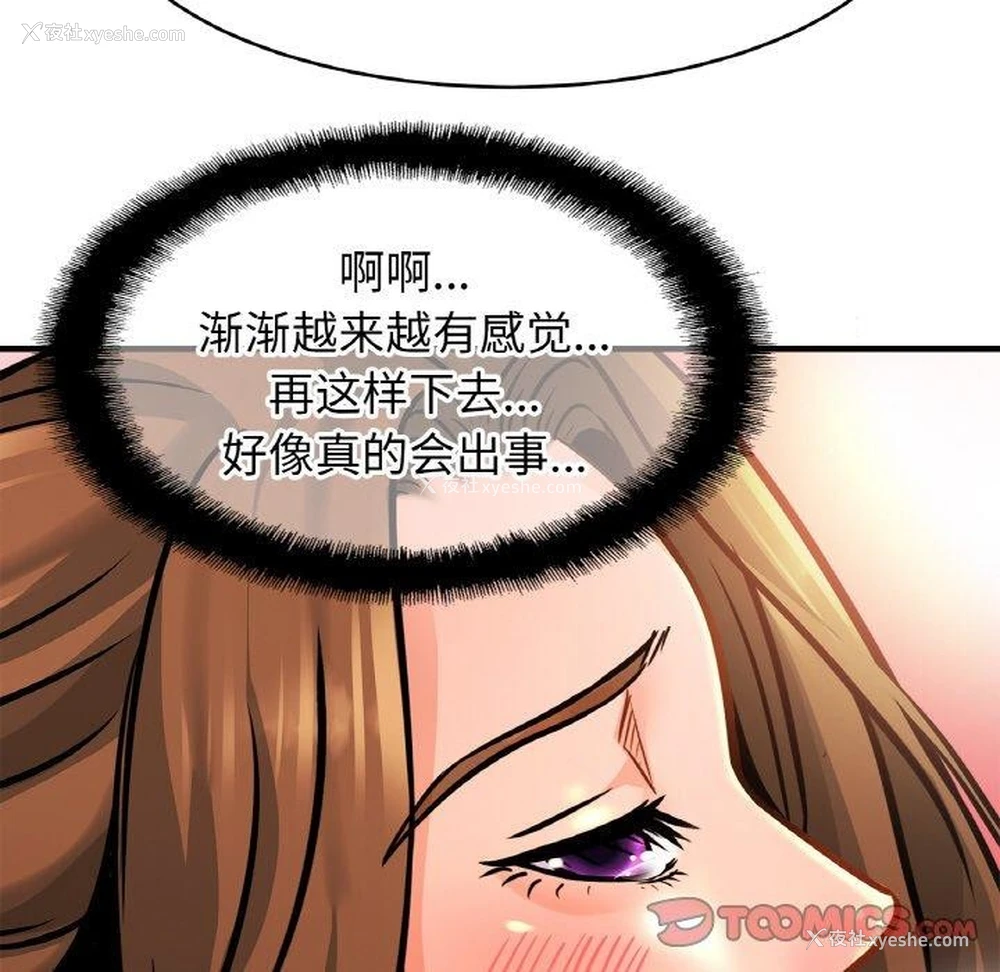 57P - 相亲相爱一家人/亲密一家人