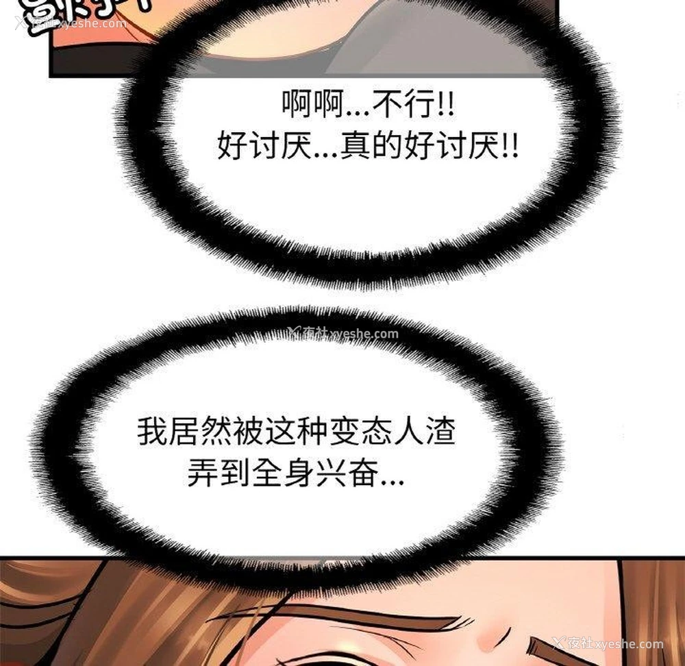 61P - 相亲相爱一家人/亲密一家人