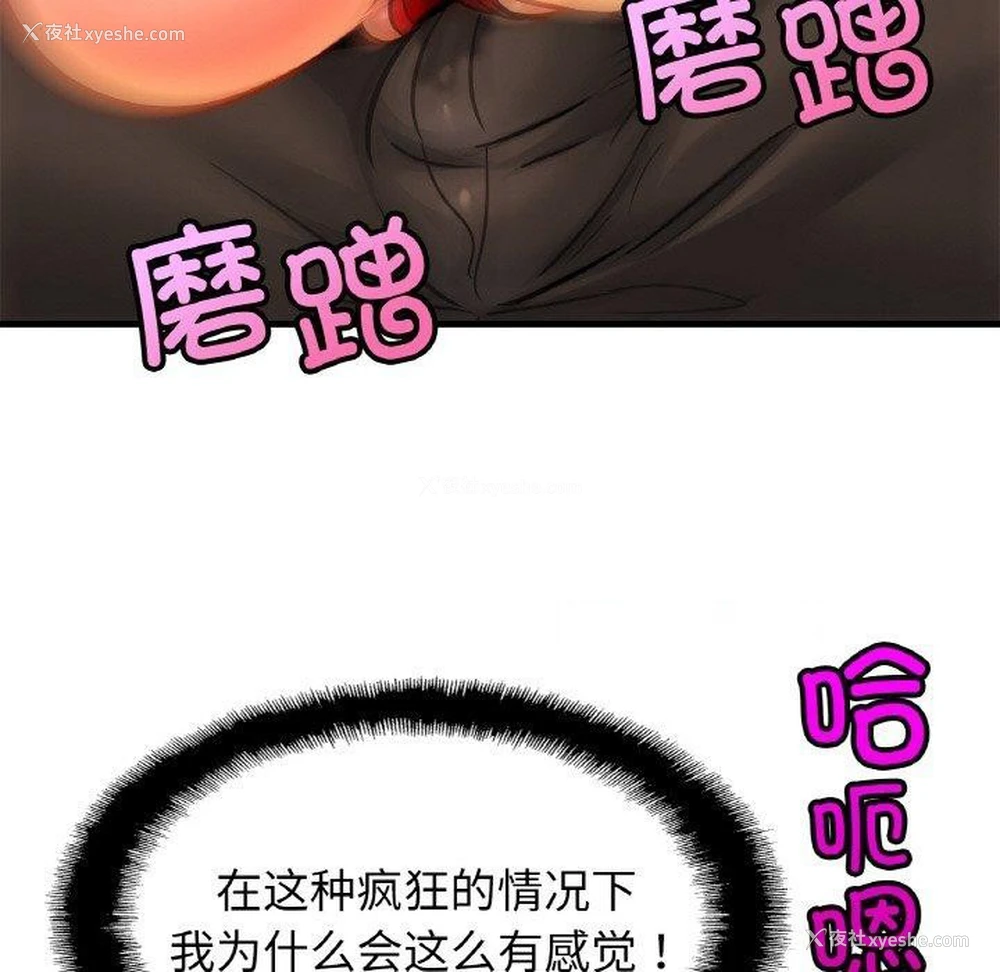 64P - 相亲相爱一家人/亲密一家人