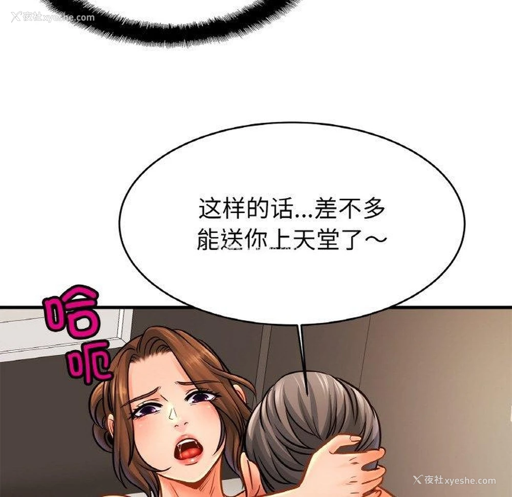 68P - 相亲相爱一家人/亲密一家人