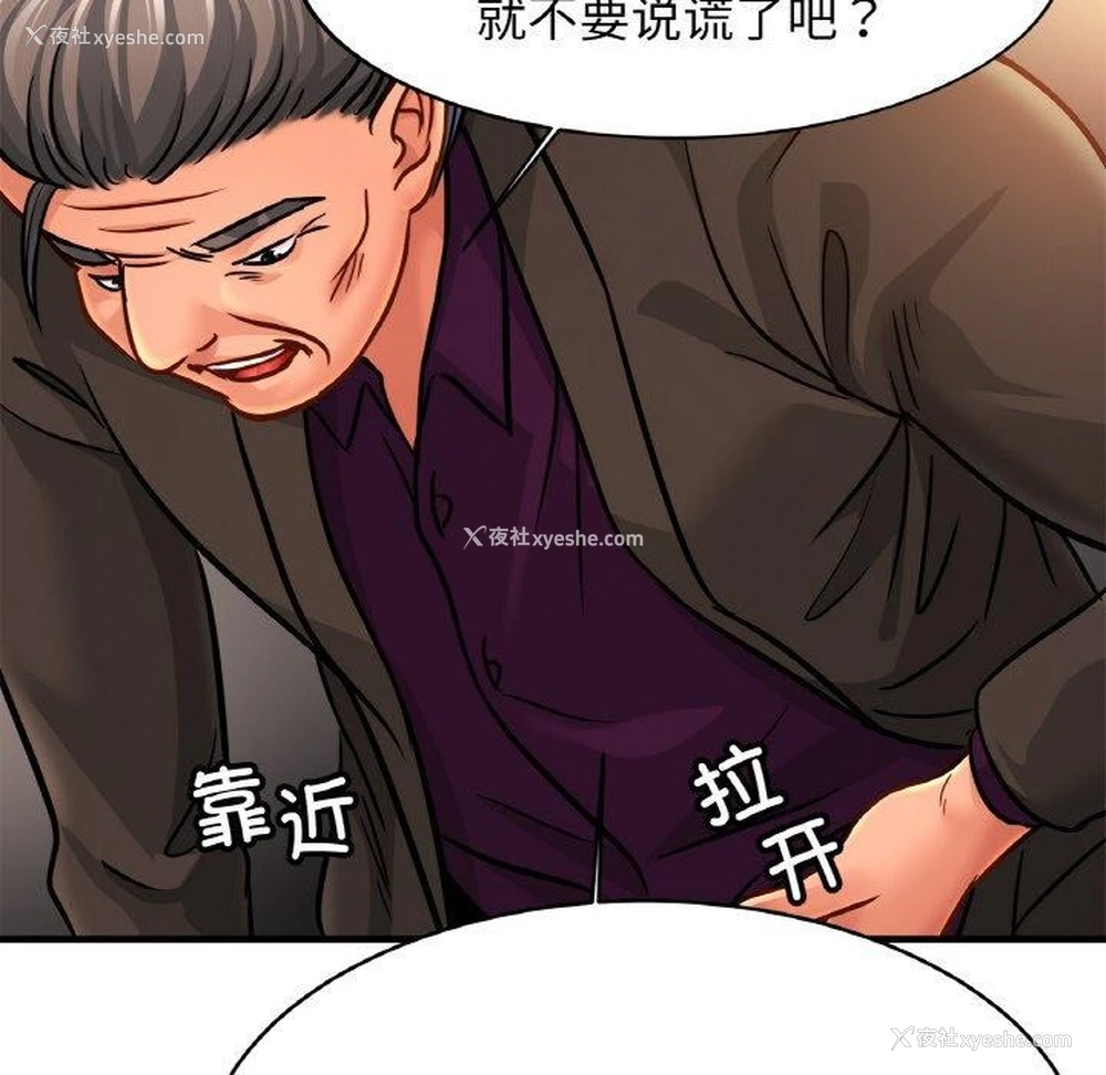 71P - 相亲相爱一家人/亲密一家人