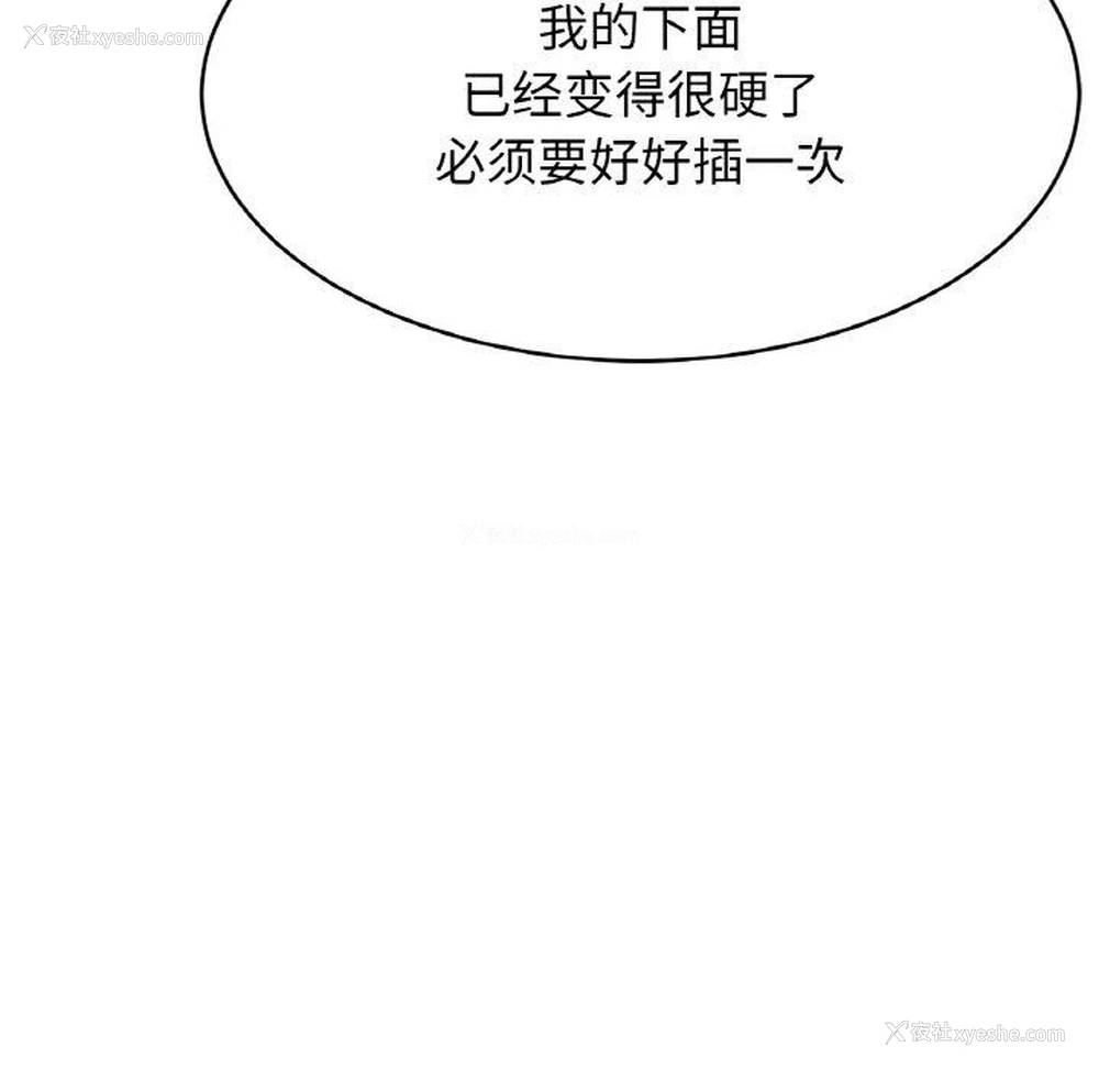 72P - 相亲相爱一家人/亲密一家人