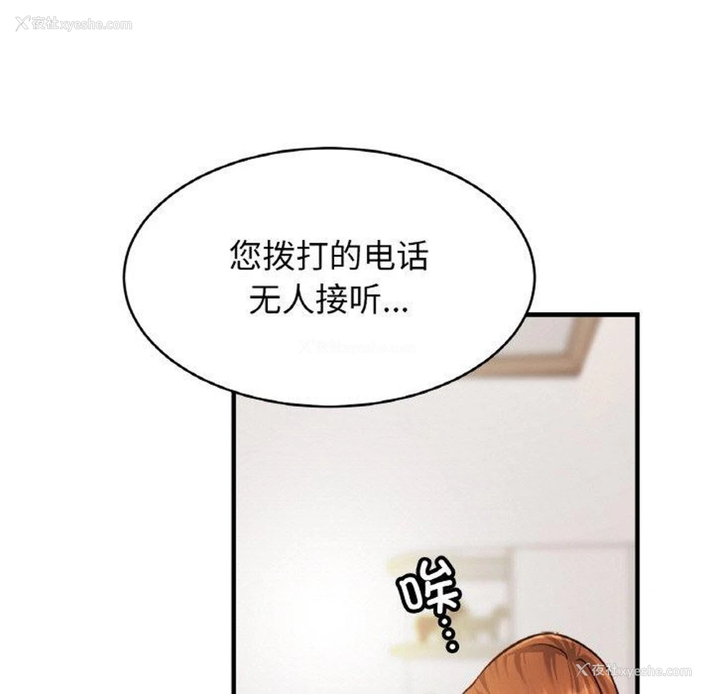 73P - 相亲相爱一家人/亲密一家人