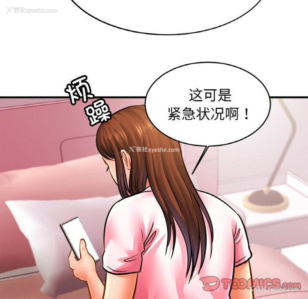 75P - 相亲相爱一家人/亲密一家人
