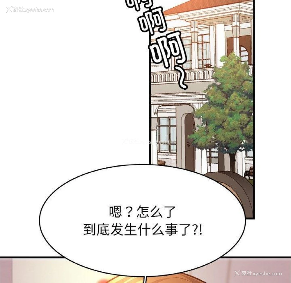 84P - 相亲相爱一家人/亲密一家人