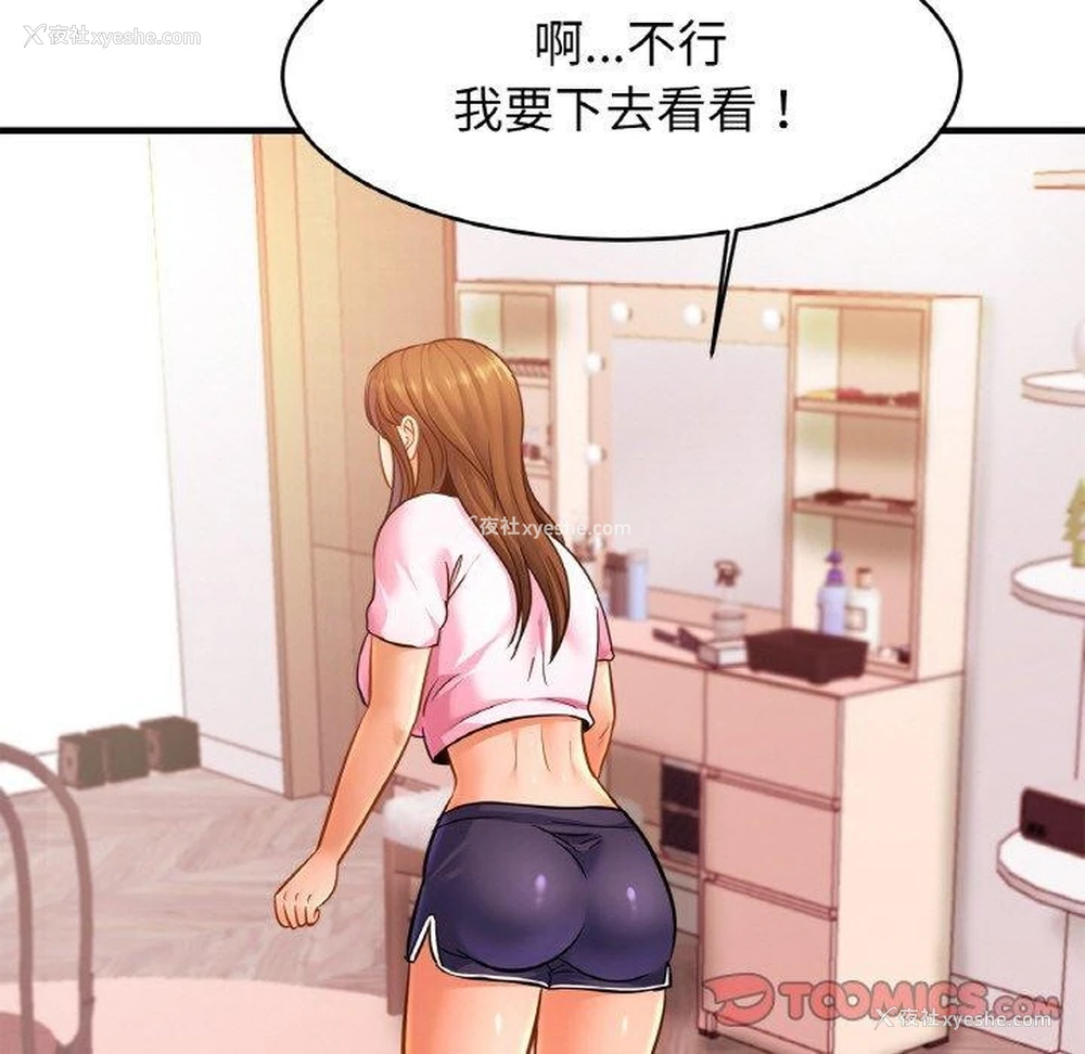 87P - 相亲相爱一家人/亲密一家人