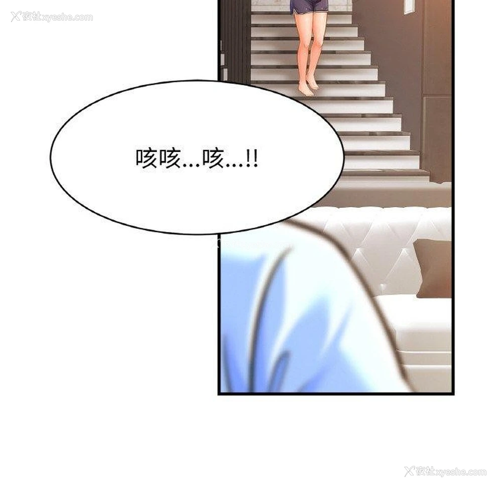 92P - 相亲相爱一家人/亲密一家人