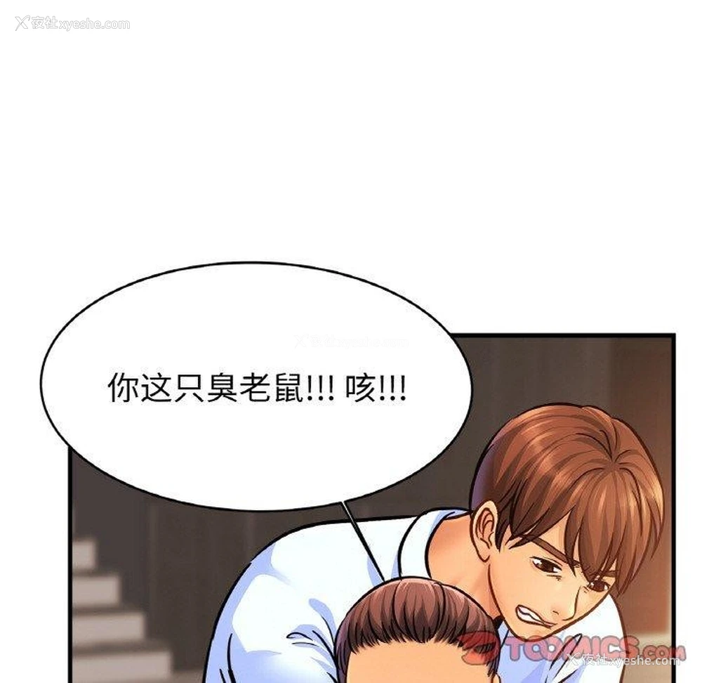 93P - 相亲相爱一家人/亲密一家人