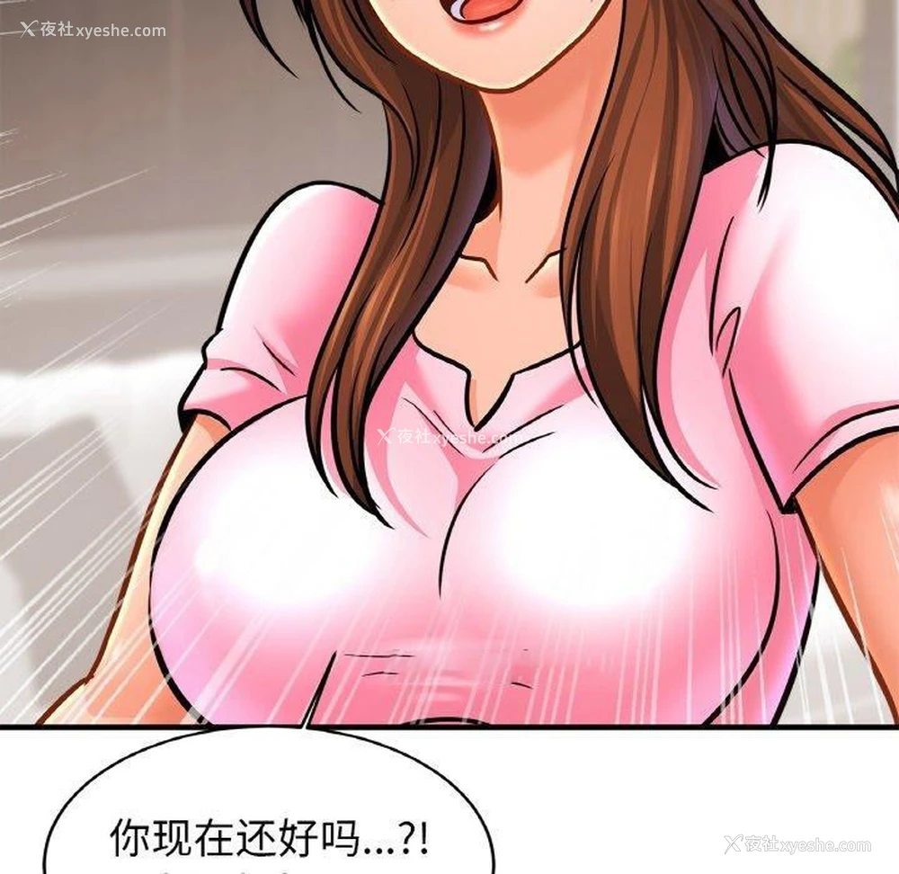 96P - 相亲相爱一家人/亲密一家人