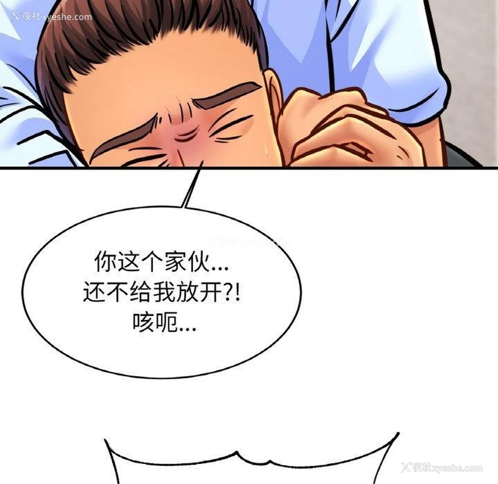98P - 相亲相爱一家人/亲密一家人