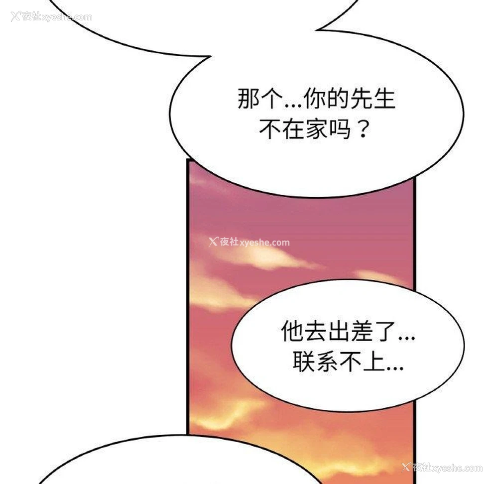 100P - 相亲相爱一家人/亲密一家人