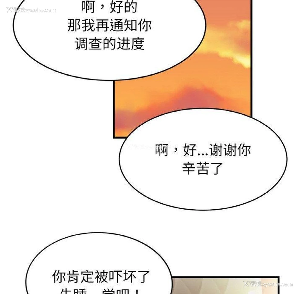 101P - 相亲相爱一家人/亲密一家人