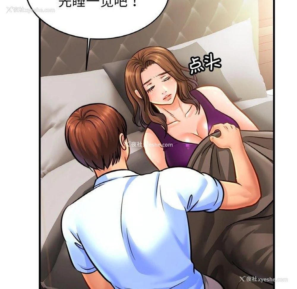 102P - 相亲相爱一家人/亲密一家人
