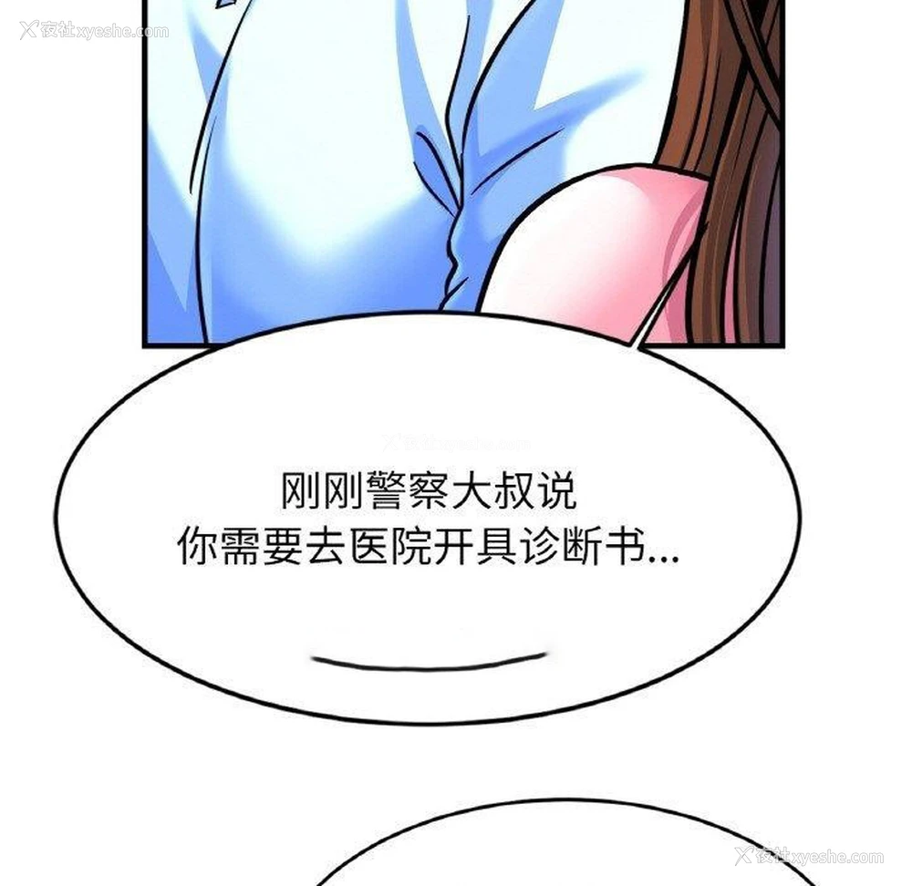 111P - 相亲相爱一家人/亲密一家人