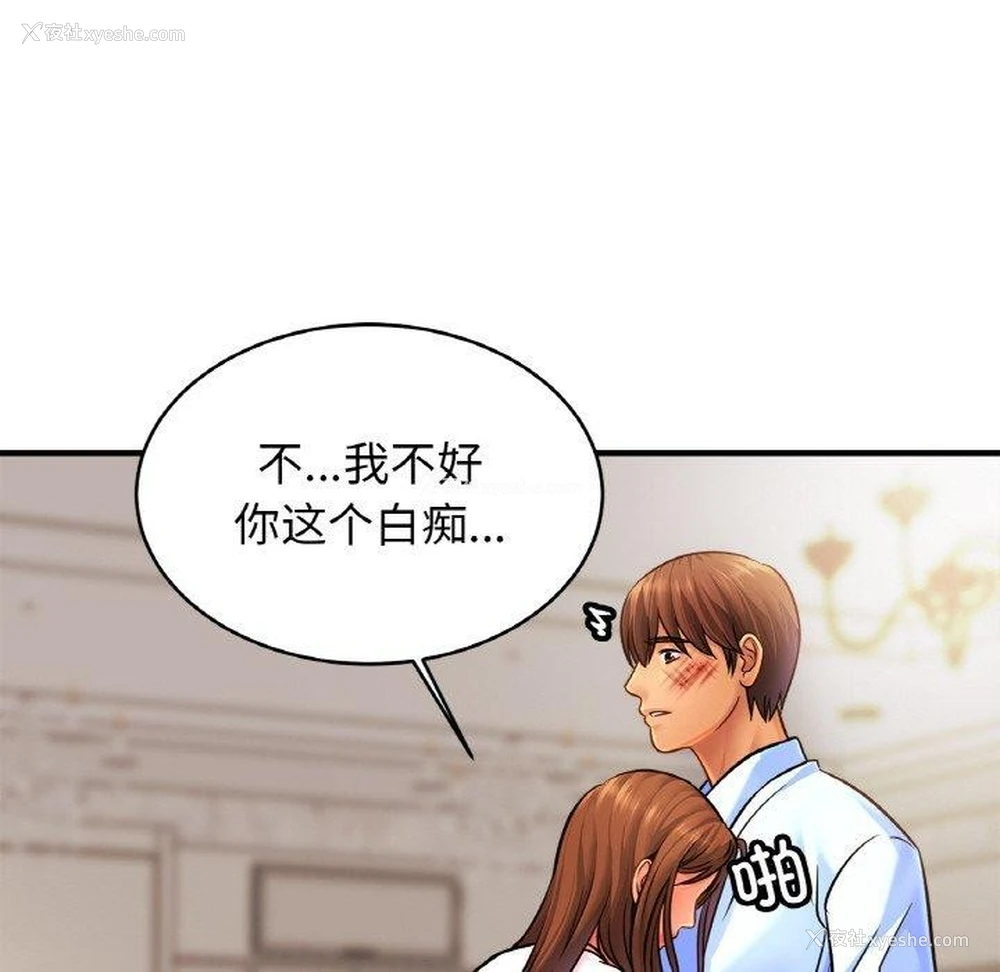 114P - 相亲相爱一家人/亲密一家人