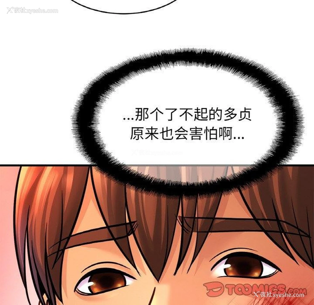 116P - 相亲相爱一家人/亲密一家人