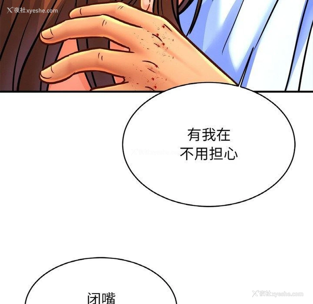 121P - 相亲相爱一家人/亲密一家人
