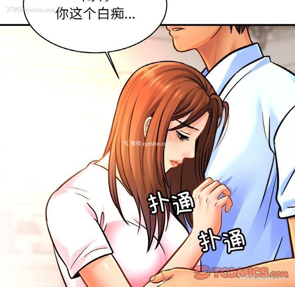 122P - 相亲相爱一家人/亲密一家人