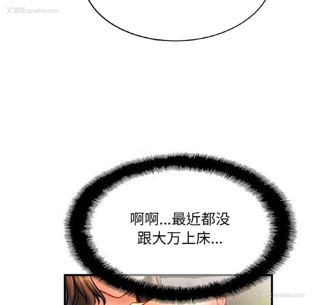 13P - 相亲相爱一家人/亲密一家人