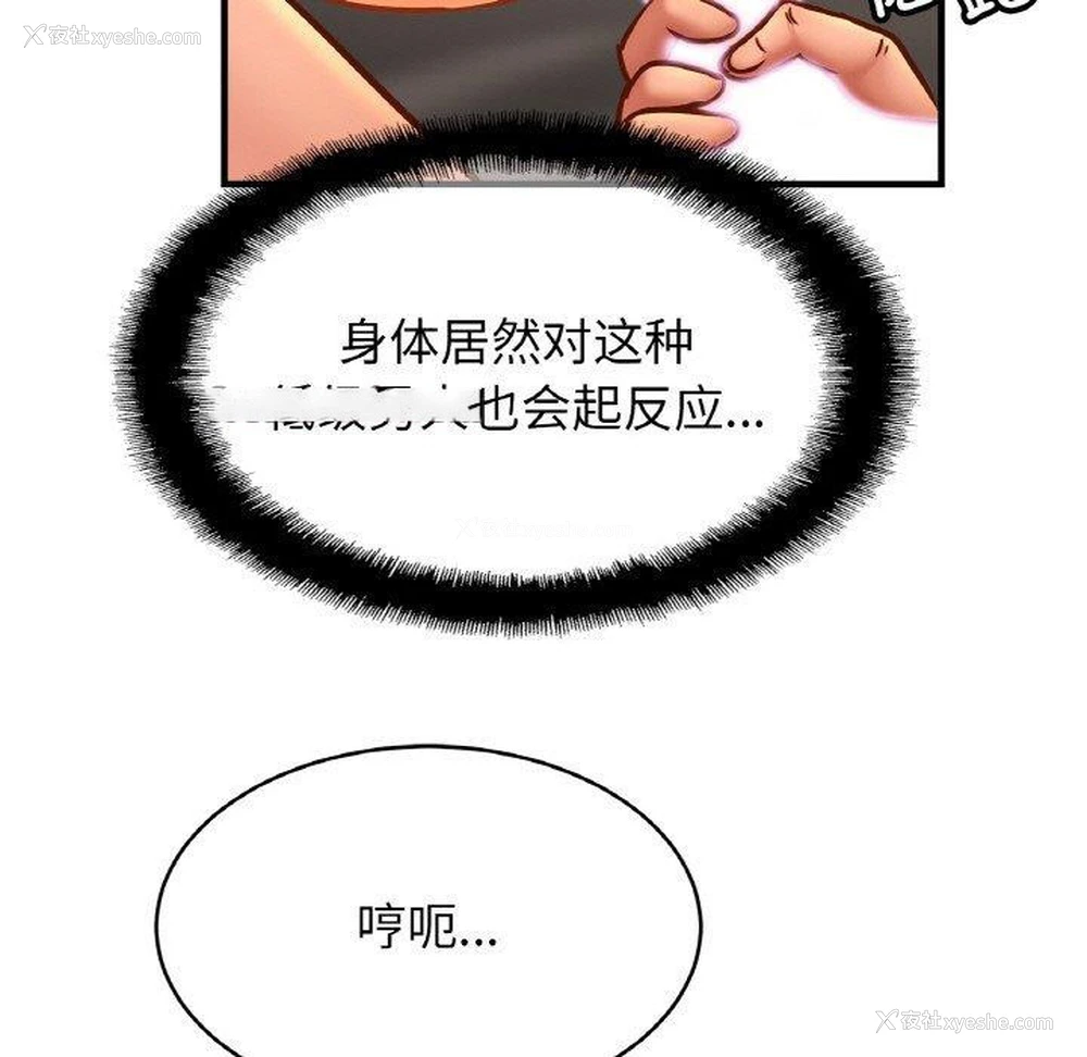 15P - 相亲相爱一家人/亲密一家人