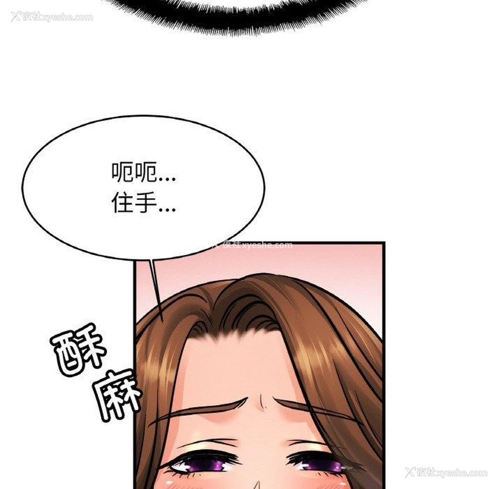 17P - 相亲相爱一家人/亲密一家人