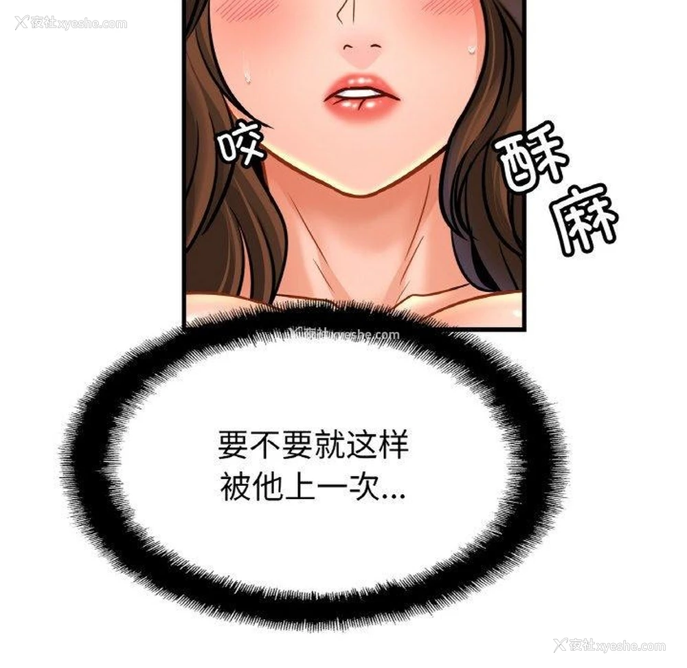 18P - 相亲相爱一家人/亲密一家人