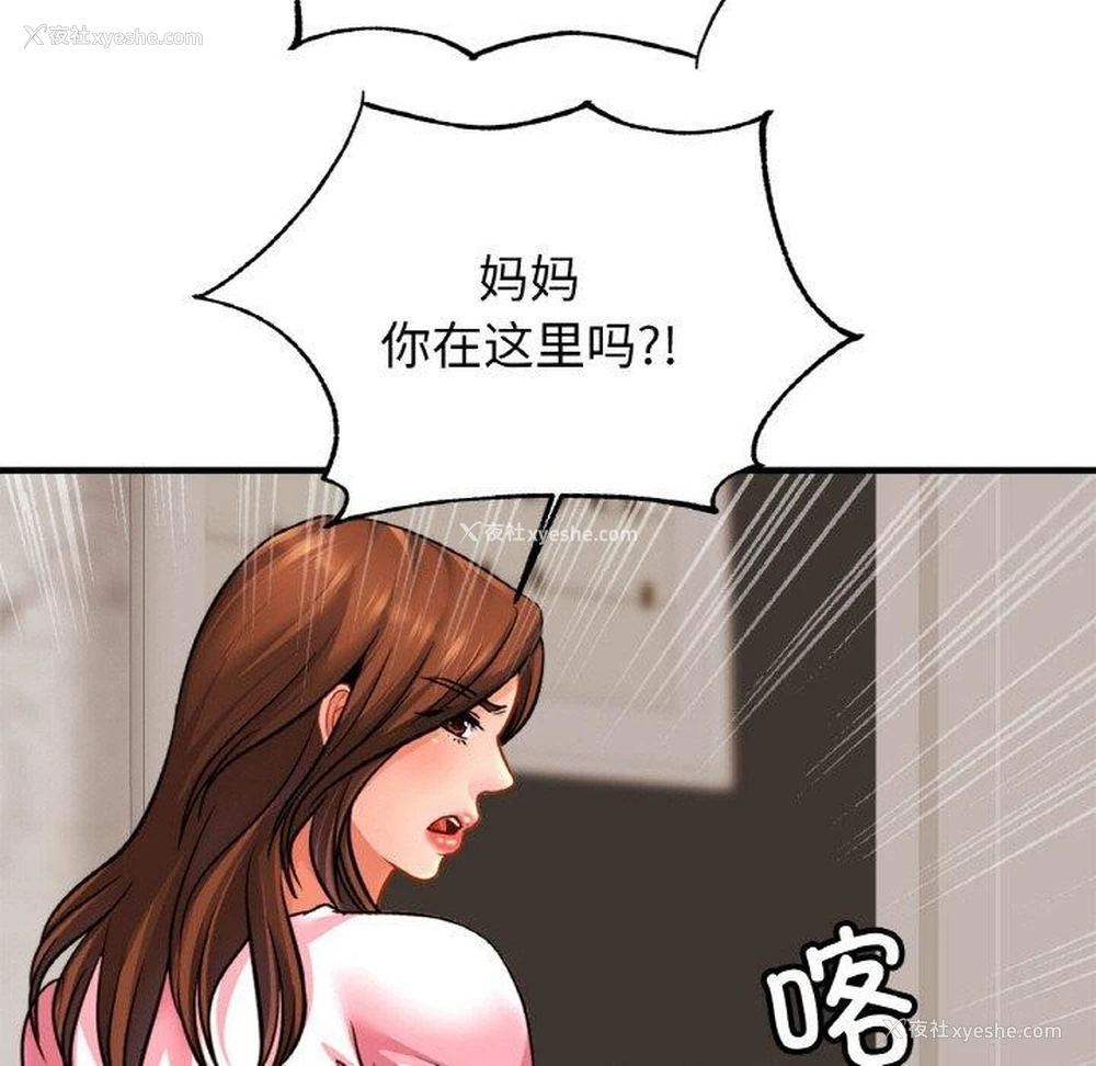 21P - 相亲相爱一家人/亲密一家人
