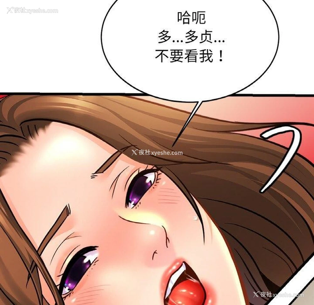24P - 相亲相爱一家人/亲密一家人