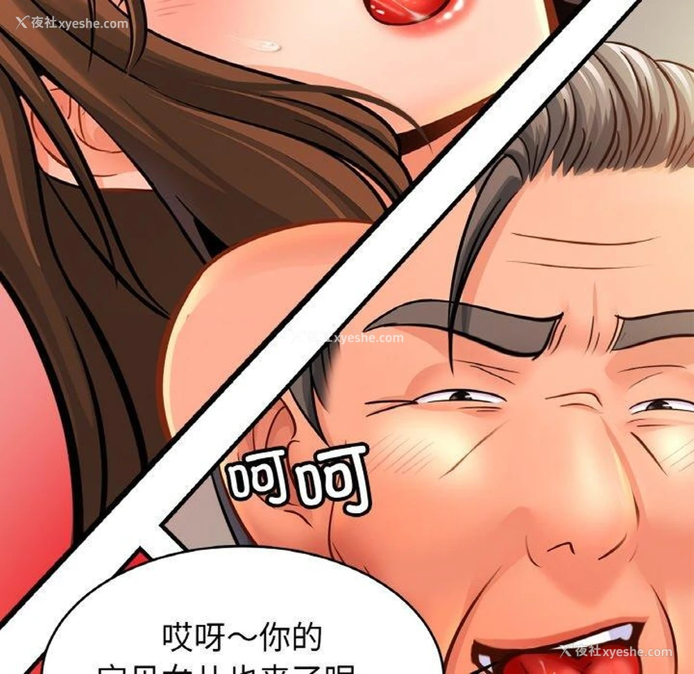 25P - 相亲相爱一家人/亲密一家人