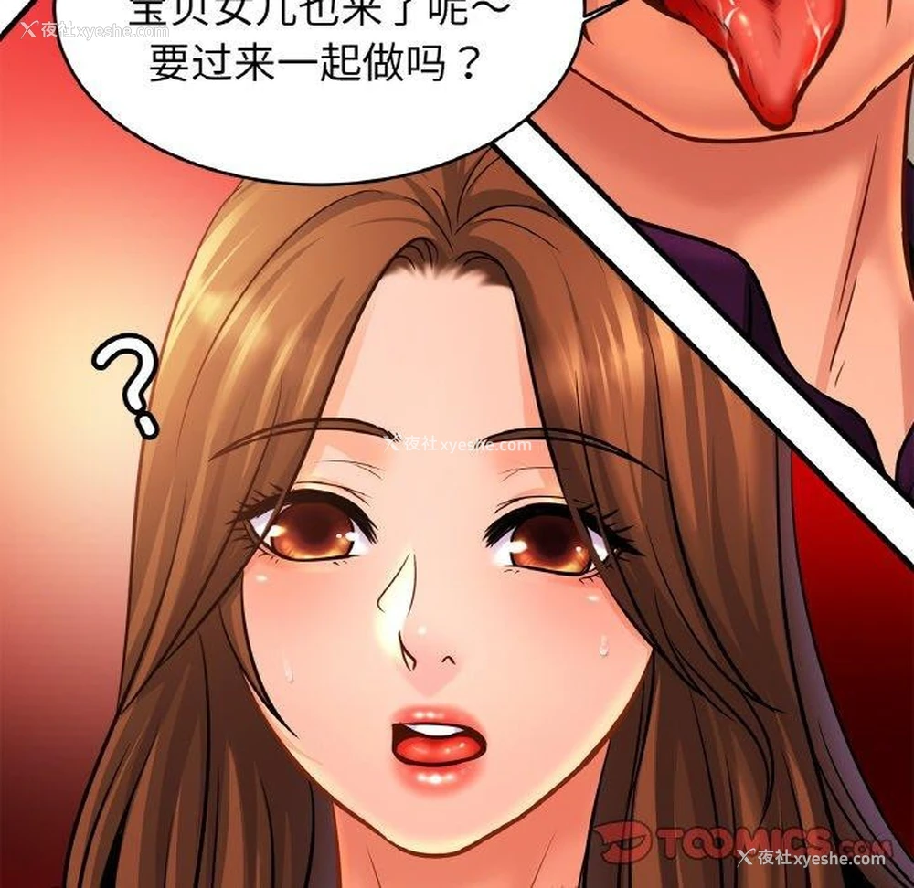 26P - 相亲相爱一家人/亲密一家人