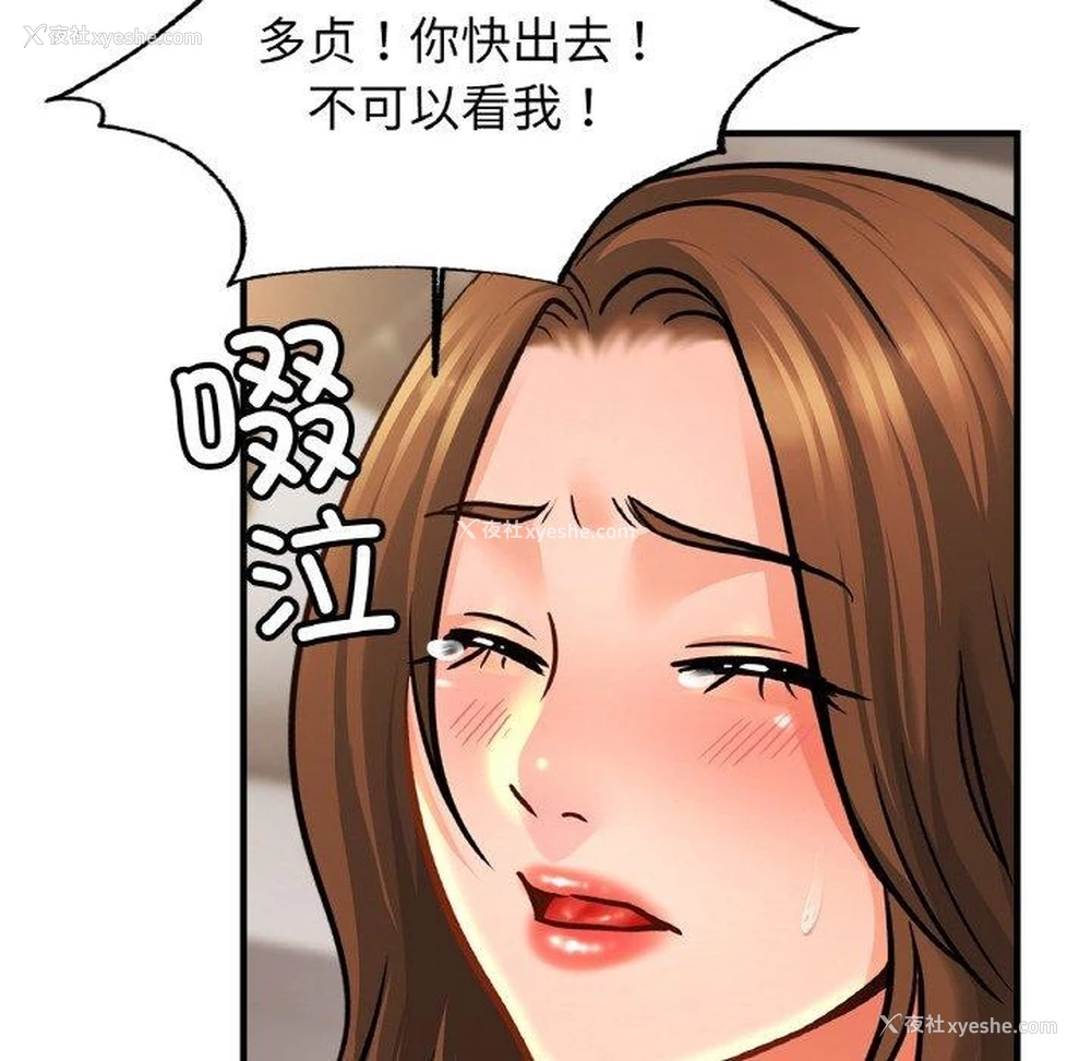 30P - 相亲相爱一家人/亲密一家人