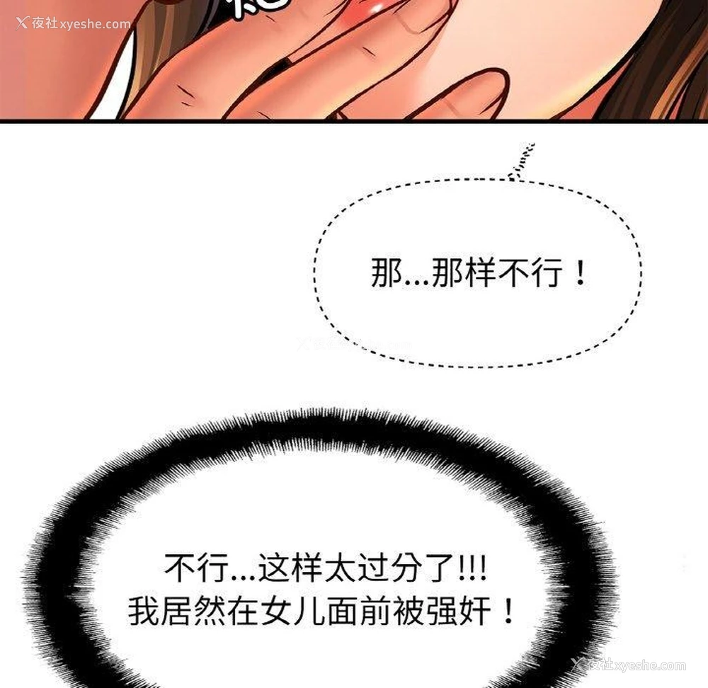 37P - 相亲相爱一家人/亲密一家人