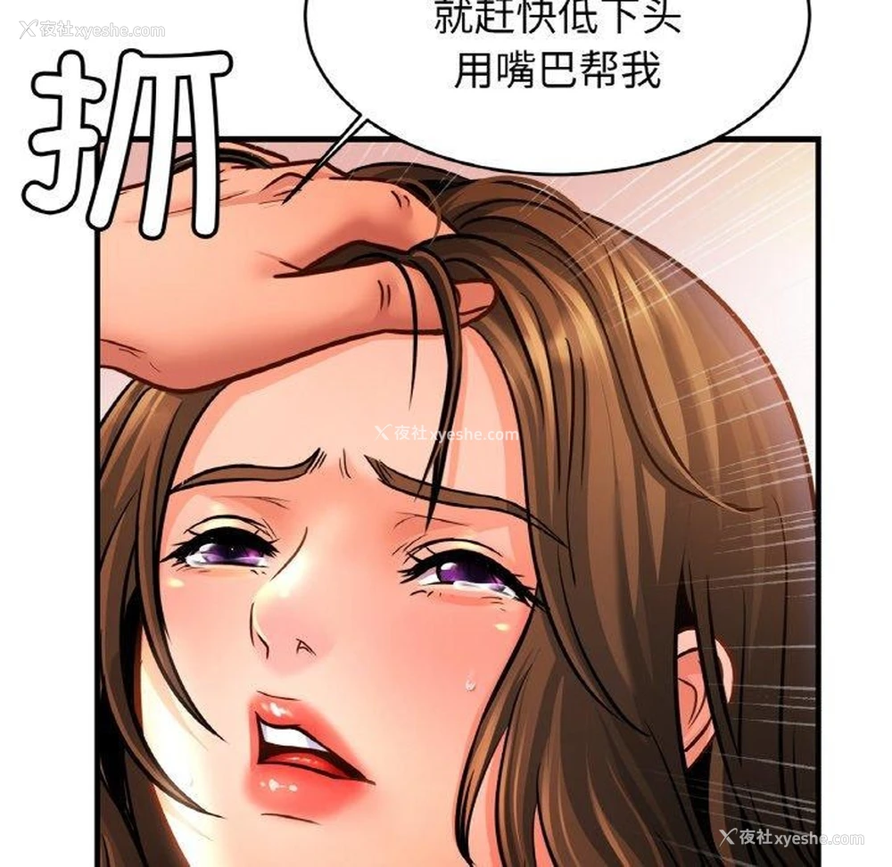 42P - 相亲相爱一家人/亲密一家人