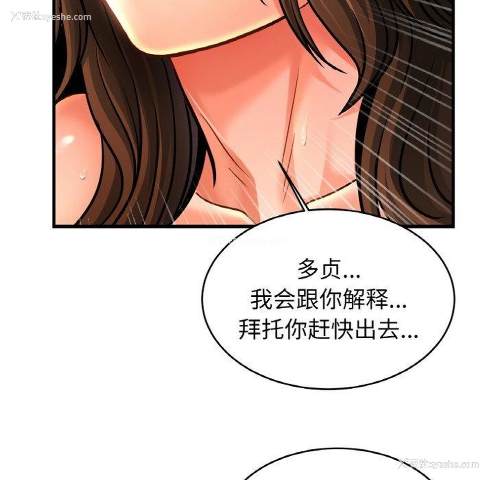 43P - 相亲相爱一家人/亲密一家人