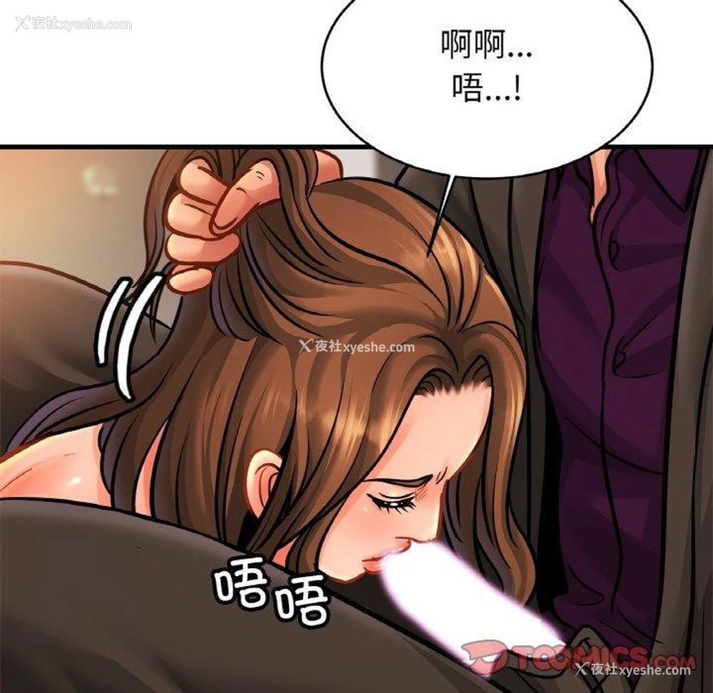 44P - 相亲相爱一家人/亲密一家人