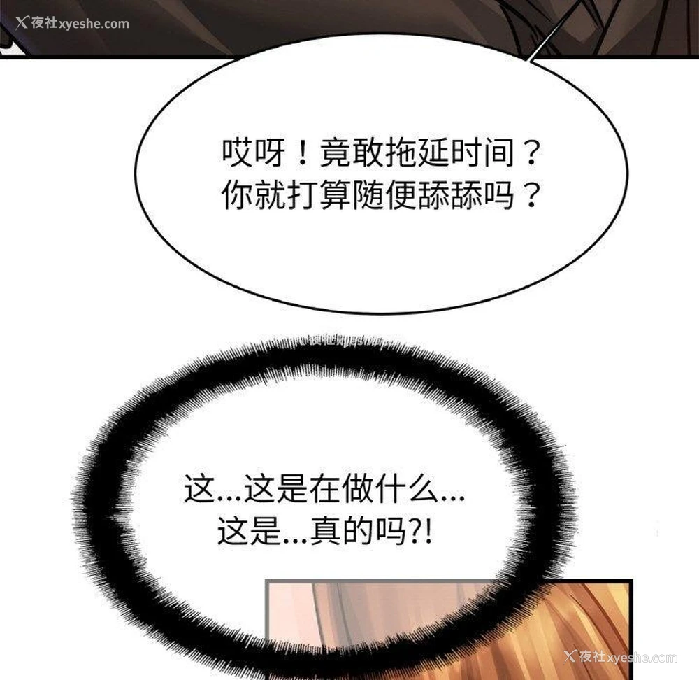 45P - 相亲相爱一家人/亲密一家人