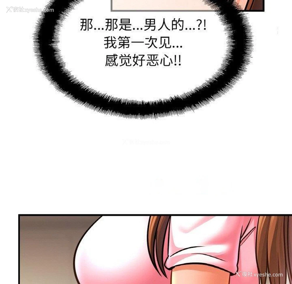 47P - 相亲相爱一家人/亲密一家人