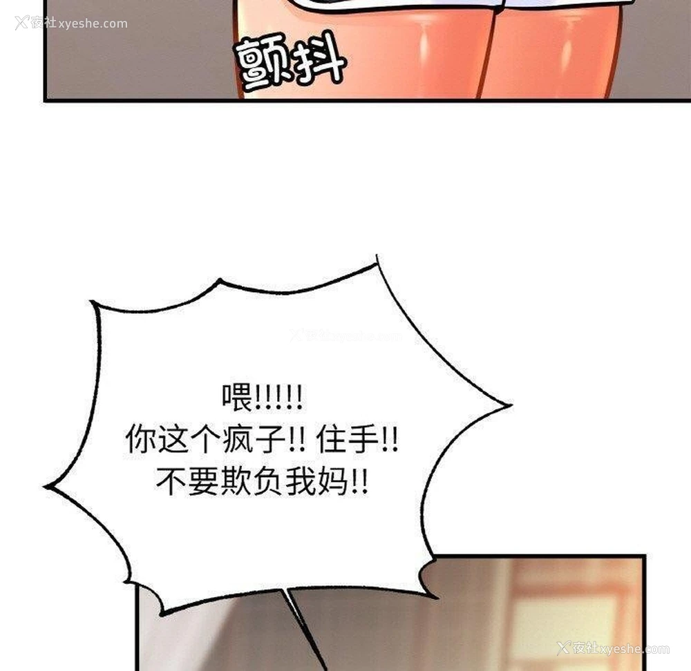 49P - 相亲相爱一家人/亲密一家人