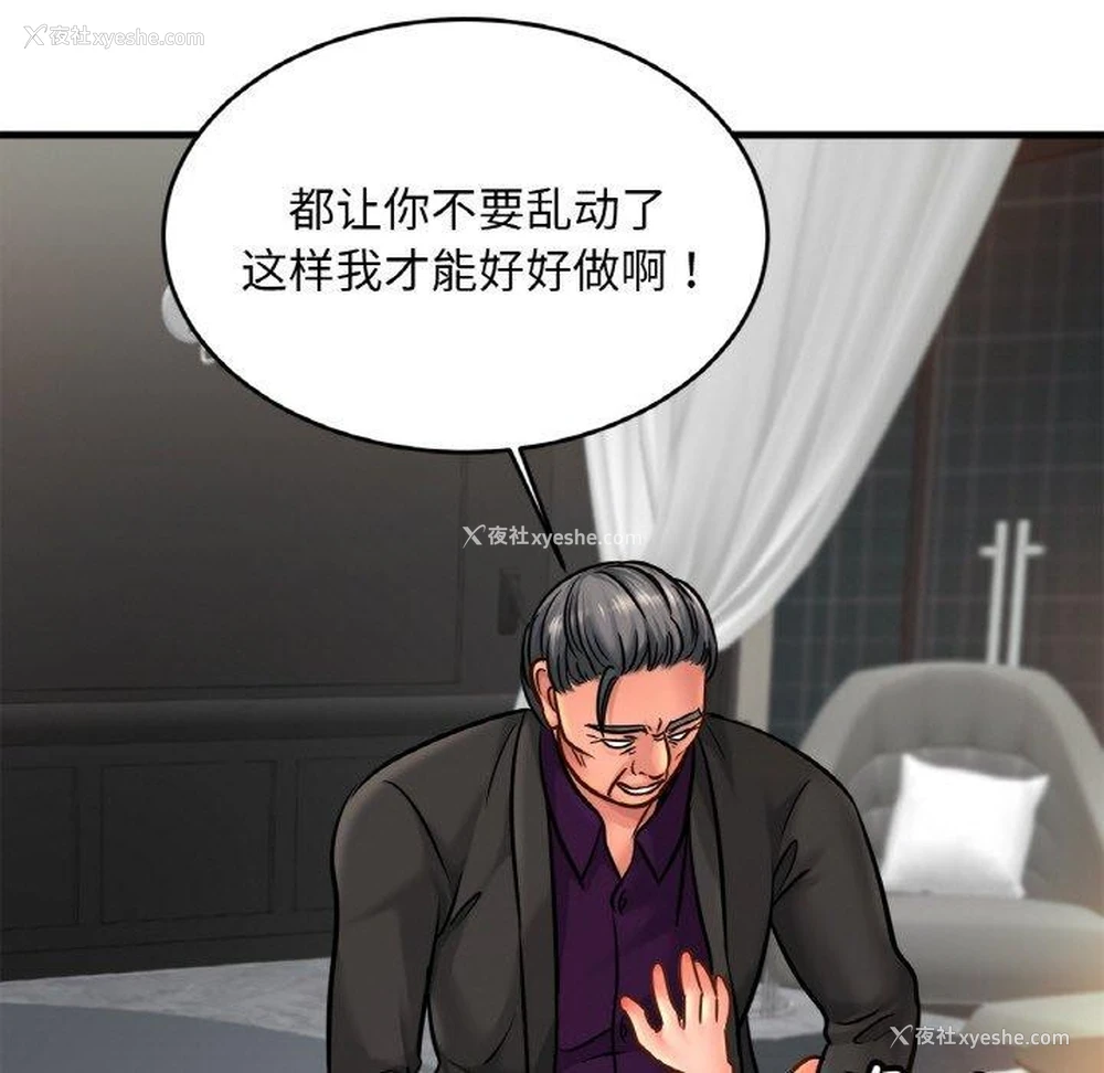 4P - 相亲相爱一家人/亲密一家人