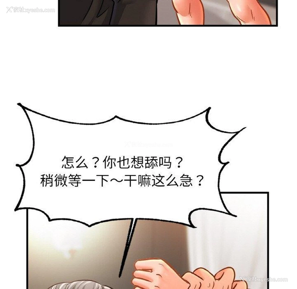 51P - 相亲相爱一家人/亲密一家人