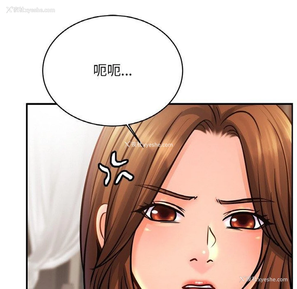 54P - 相亲相爱一家人/亲密一家人
