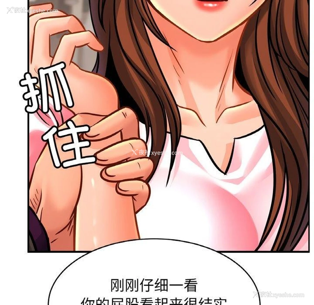 55P - 相亲相爱一家人/亲密一家人