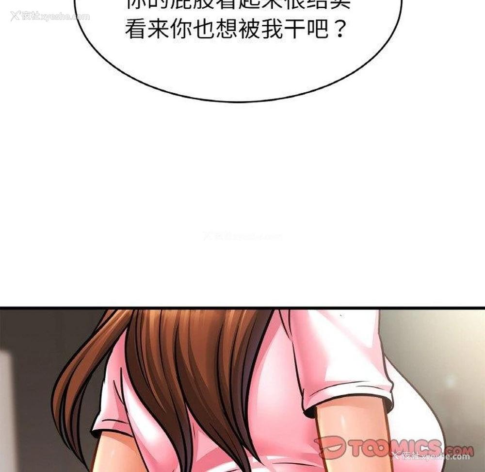 56P - 相亲相爱一家人/亲密一家人